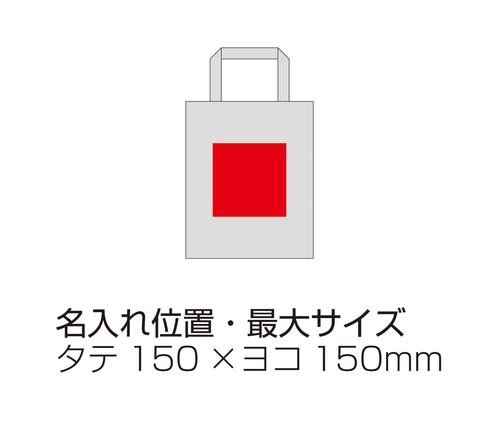 5オンス・コットンリネンA4トート（241014）画像-4