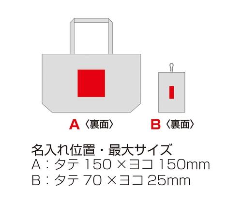 デイタフ・テントクロスコンパクトキャリーセットバッグ (撥水加工) (ブラック)（241302）画像-6