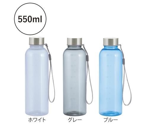 メモリ付きフロスティボトル550ml (ストラップ付き) (ホワイト)（241321）画像-4