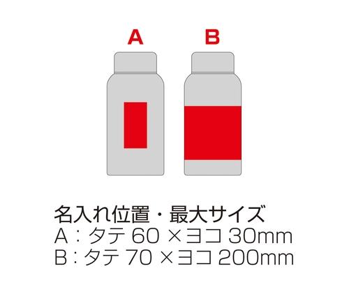 Smoo・真空二重構造ステンレスボトル400ml (ピンク)（241391）画像-5