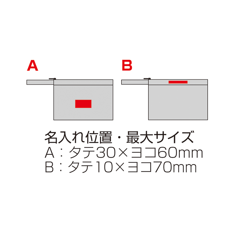 プラシャープ・ストラップ付きメッシュフラットポーチ（243005）画像-5