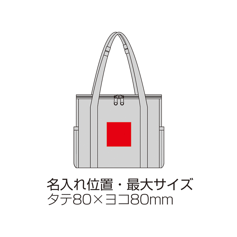 2ＷＡＹハングスタイル保冷温バッグ（243010）画像-5