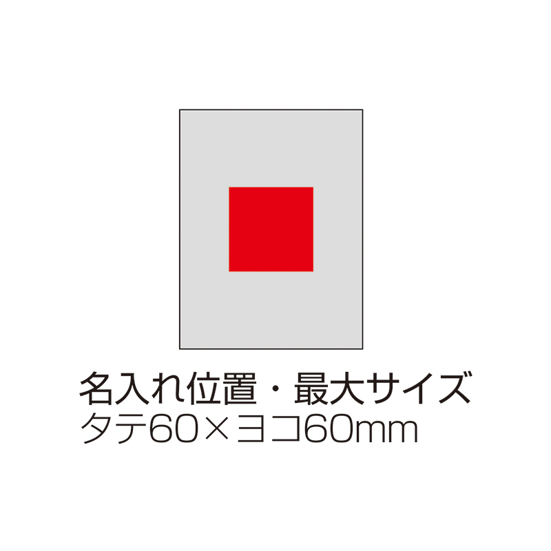 地球にやさしいセルロース（243017）画像-5