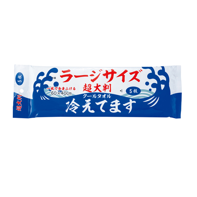 超大判クールタオルラージサイズ冷えてます5枚入（243026）画像-1