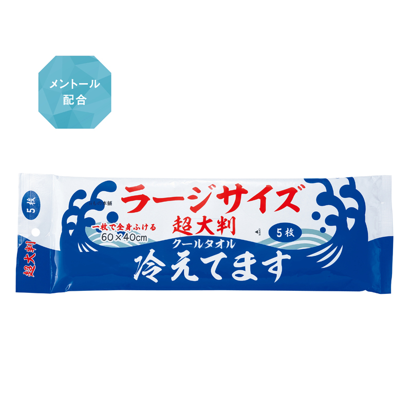 超大判クールタオルラージサイズ冷えてます5枚入（243026）画像-2