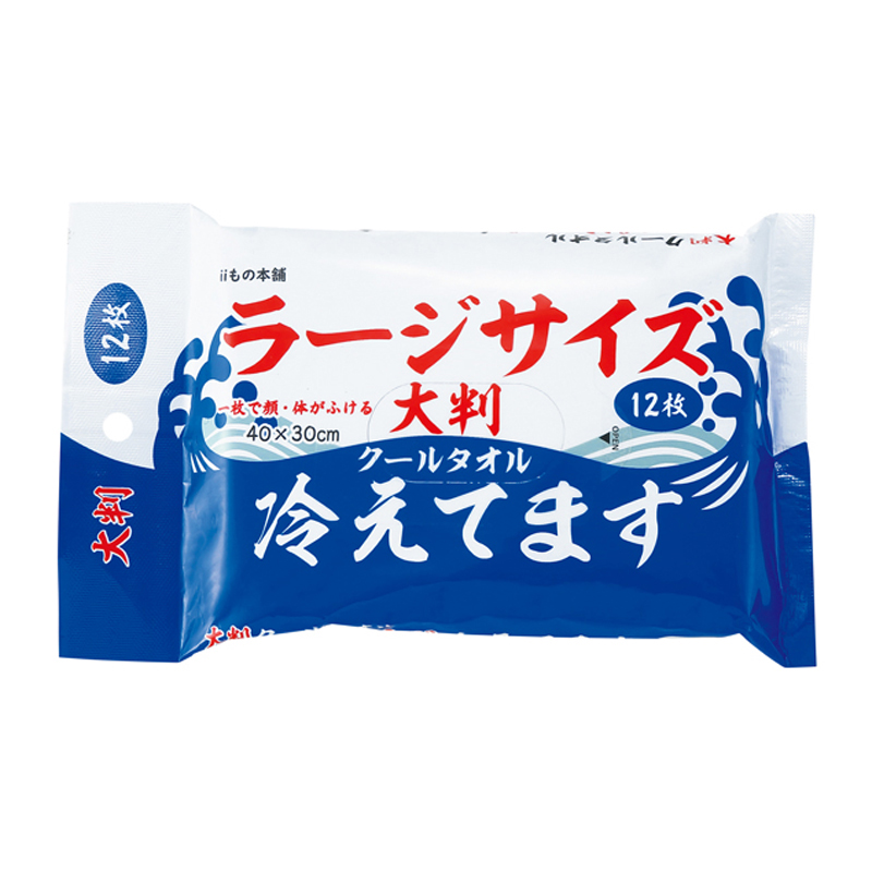 大判クールタオル　ラージサイズ冷えてます12枚入