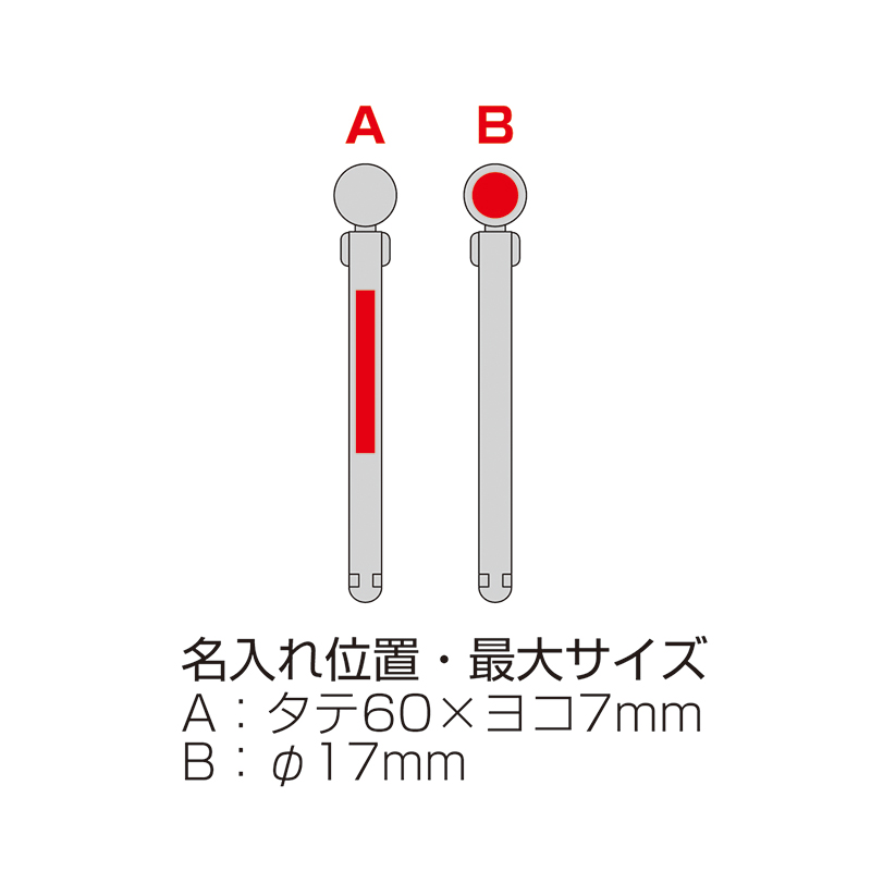 とうもろこし生まれのエコフードクリップ2Ｐ（抗菌加工）（243029）画像-4