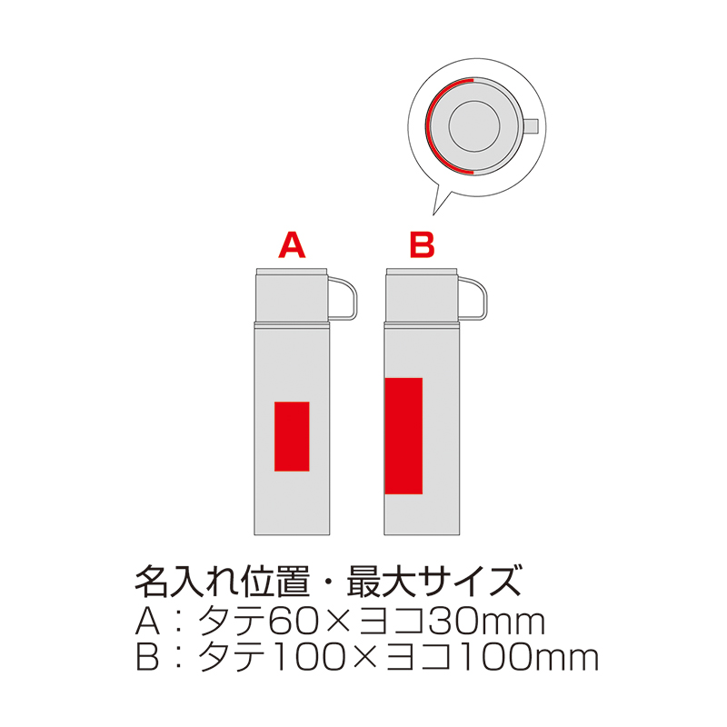 マグカップ付きプッシュ開閉式真空ステンレスボトル ブラック（243341）画像-5