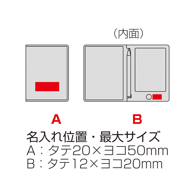 プレミアムカラー・ハードカバー付電子メモパッド ゴールド（243351）画像-5