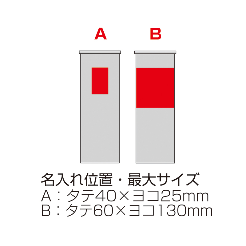 ピーコック・持ち運べる氷のうミニアイスパック ベージュ（243402）画像-6