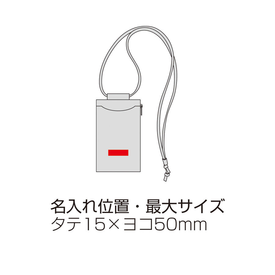 パリューレ スマホショルダーバッグ ベージュ（247421）画像-6