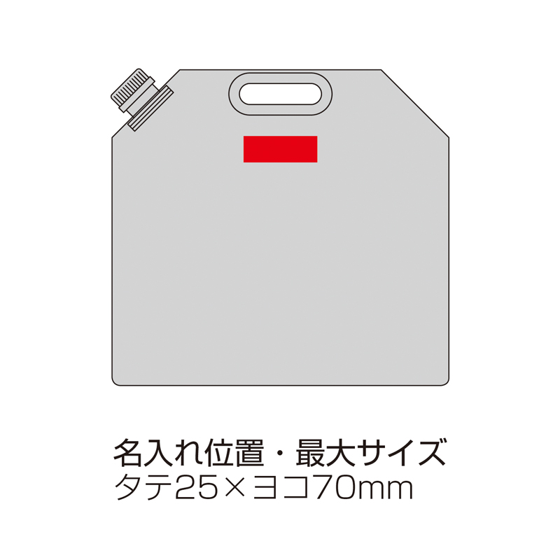 折りたためるマルチウォーターバッグ5L（253017）画像-5