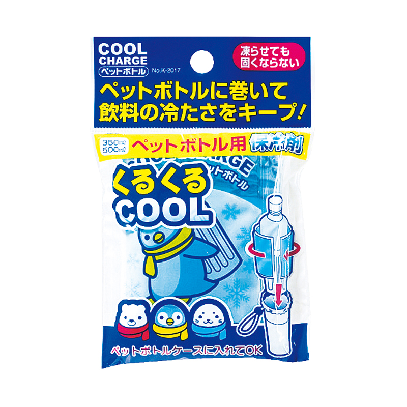 ペットボトル用やわらかクールチャージ