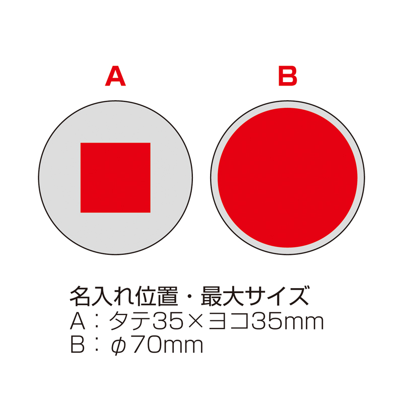 サークルスライドミラー（253037）画像-3