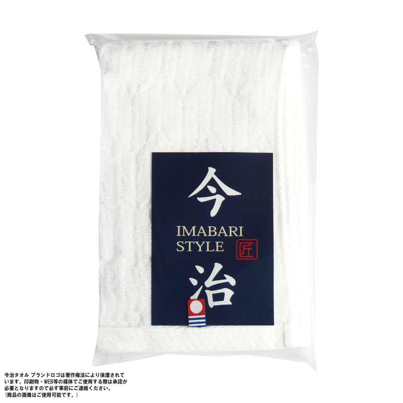 今治矢絣文様フェイスタオル