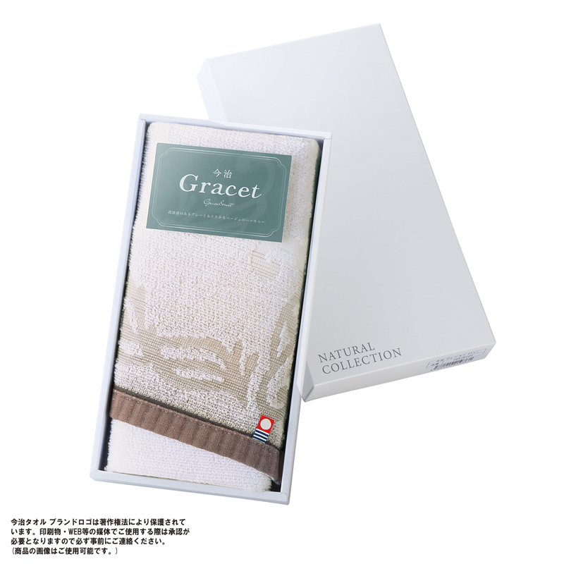 今治グレイスト・箱入りフェイスタオル