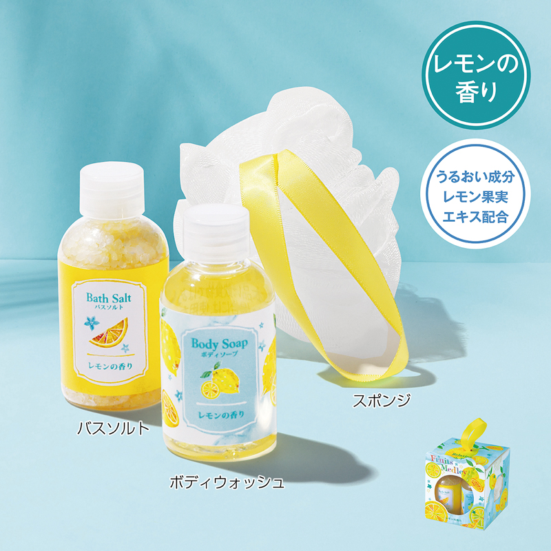 フルーツメドレー バスギフトセット(レモン)（253041）画像-3