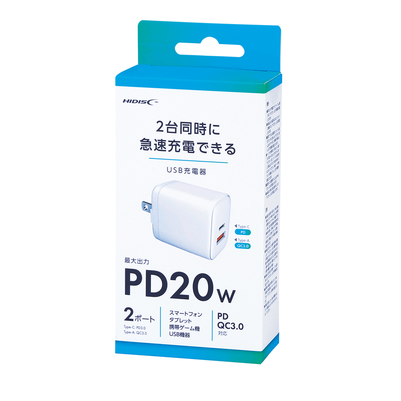 急速充電PD対応2ポートAC充電器（253042）画像-2
