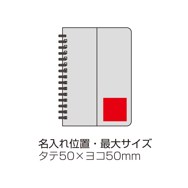 スマホスタンドにもなるA5ノート（253044）画像-3