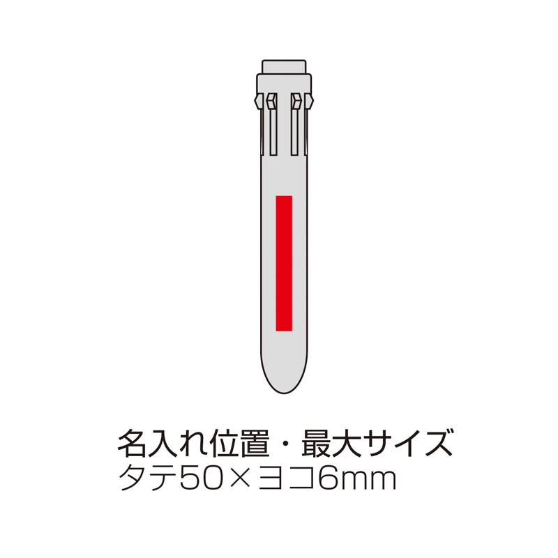 カラフル8色ボールペン（253045）画像-3