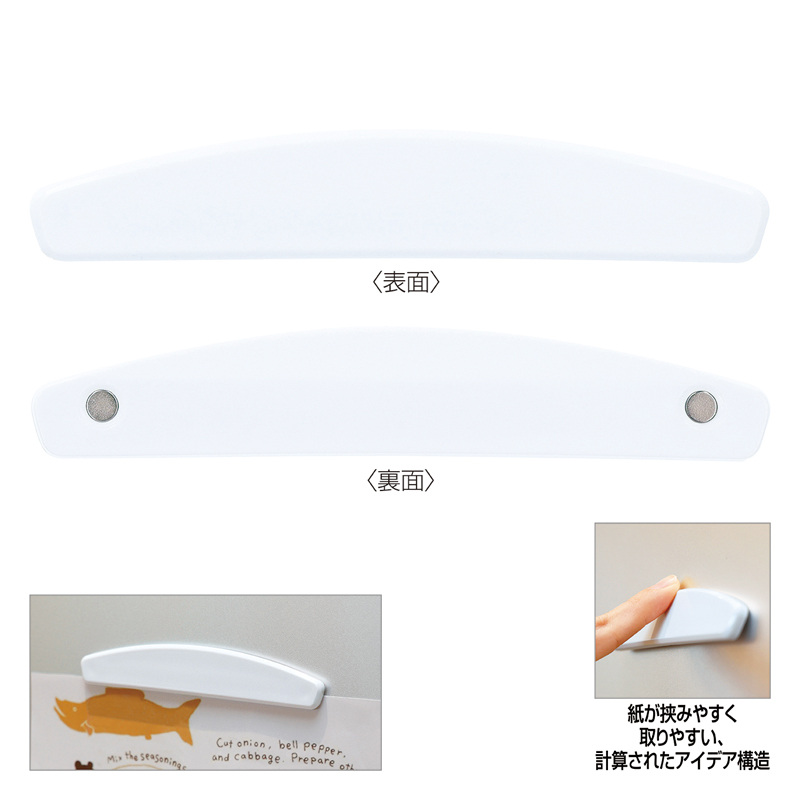 ユースフルマグネットバー（253048）画像-2