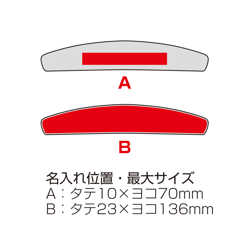 ユースフルマグネットバー（253048）画像-3