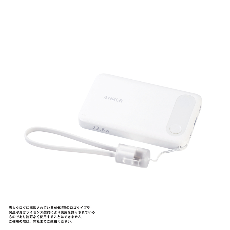 Anker・Power Bank(10000mAh・22.5W) ホワイト