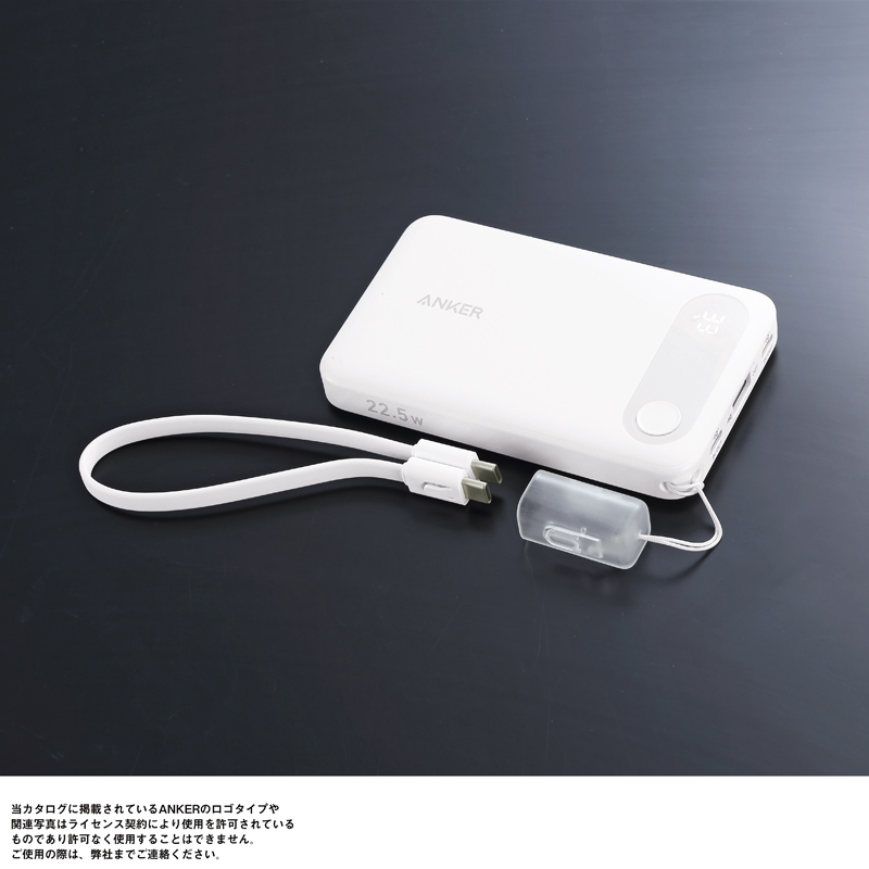 Anker・Power Bank(10000mAh・22.5W) ホワイト（253050）画像-4