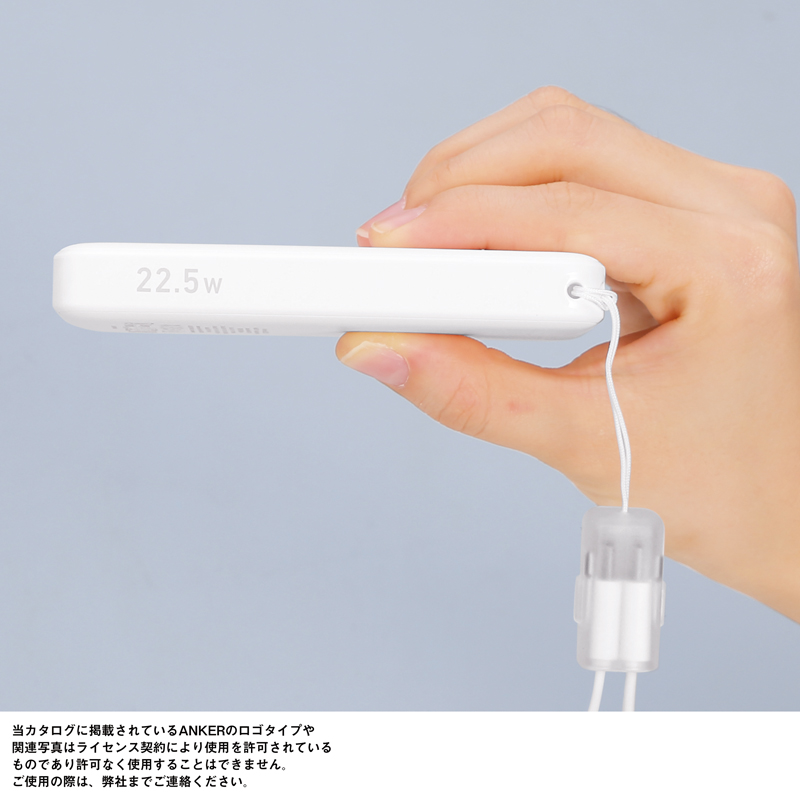 Anker・Power Bank(10000mAh・22.5W) ホワイト（253050）画像-5
