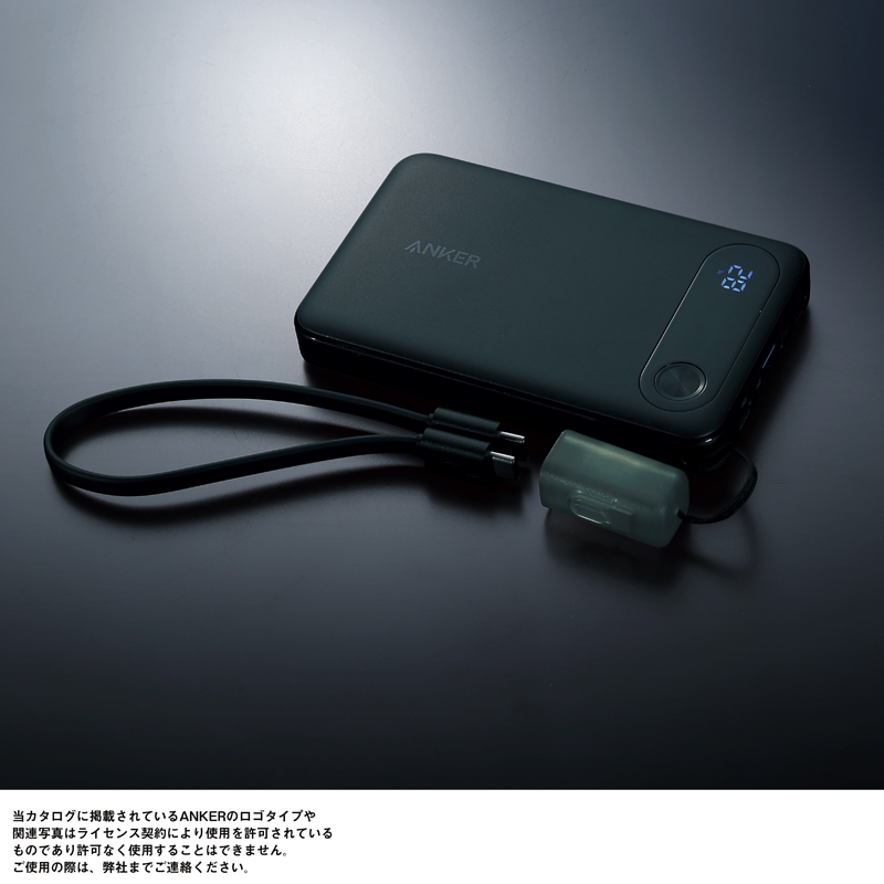 Anker・Power Bank(10000mAh・22.5W) ブラック（253051）画像-4