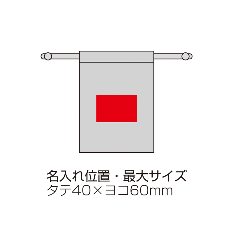 スフィア・リサイクルコットン巾着(XS) グレー（253361）画像-4