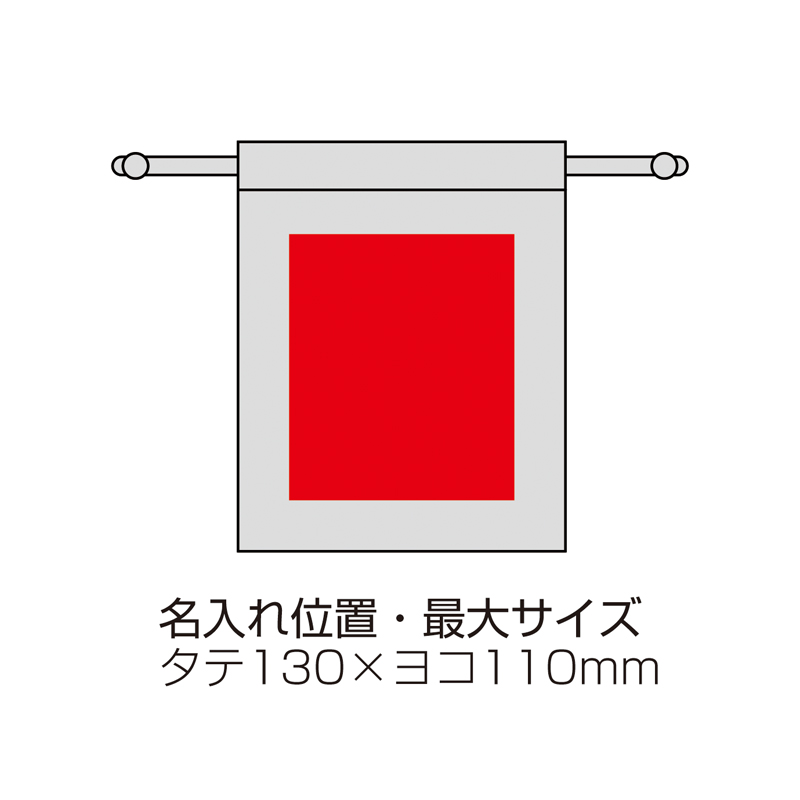 スフィア・リサイクルコットン巾着(S) カーキ（253373）画像-4