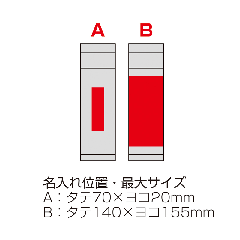 セルトナ・真空ステンレスボトル(ストッパー付き) ホワイト（253395）画像-5
