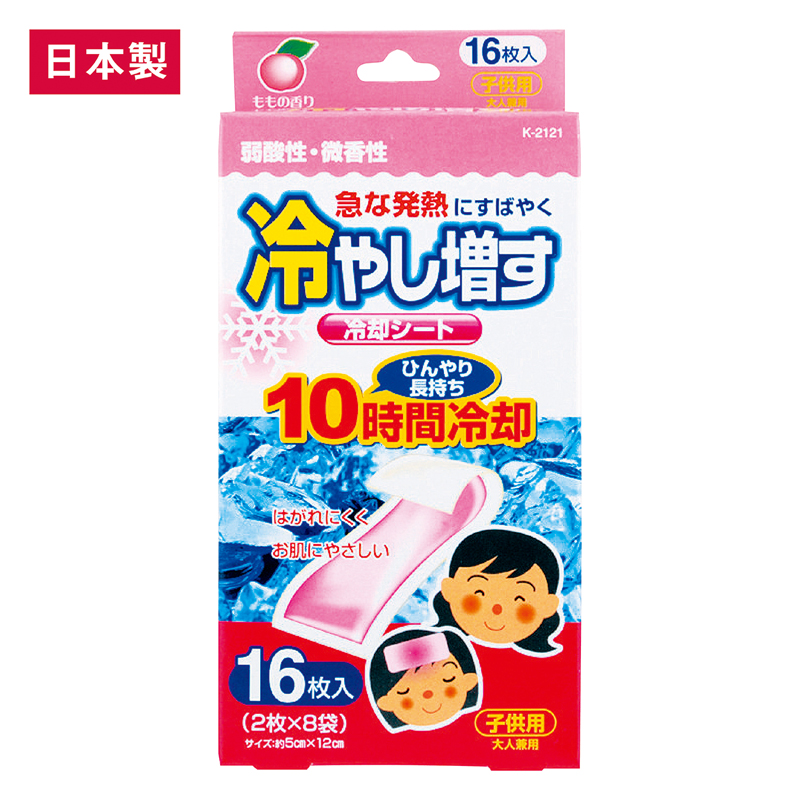 冷やし増す冷却シート16枚入(ももの香り)（253412）画像-3