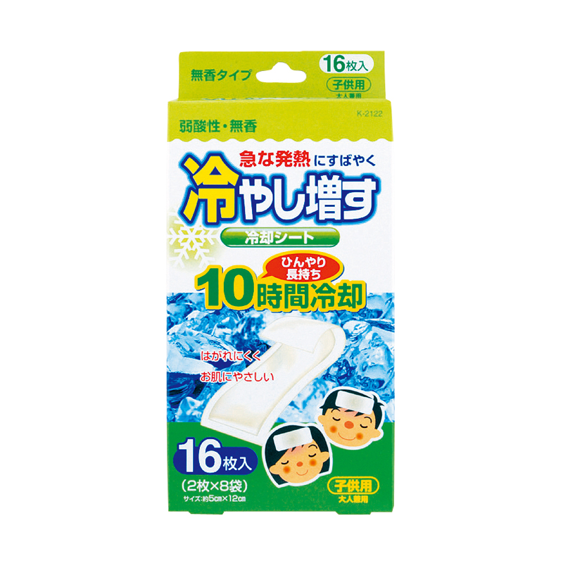 冷やし増す冷却シート16枚入(無香料)