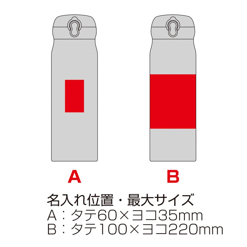 サーモス・真空断熱ケータイマグ(1000ml) スモークパープル（253443）画像-6