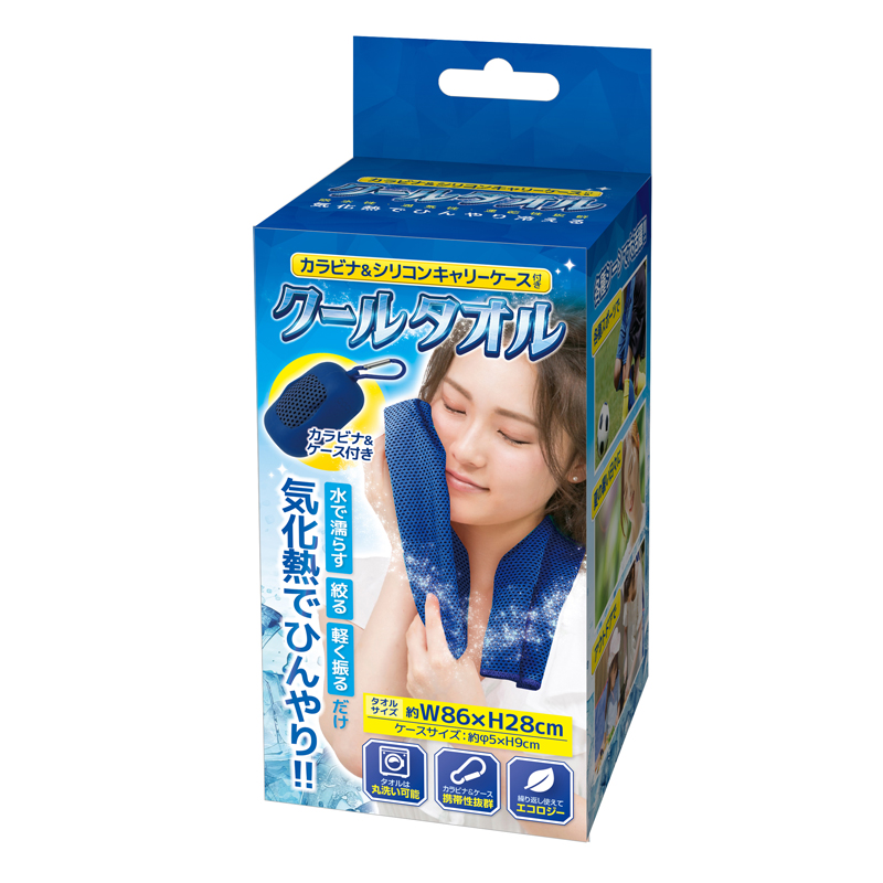 シリコンケース付きクールタオル ブルー(253451)画像-3