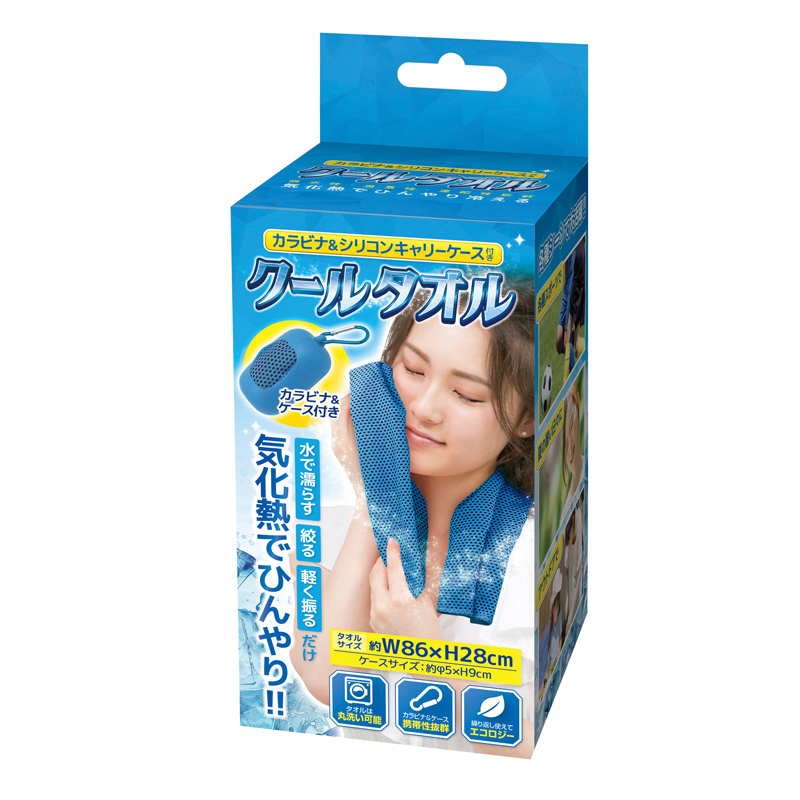 シリコンケース付きクールタオル ライトブルー(253452)画像-3