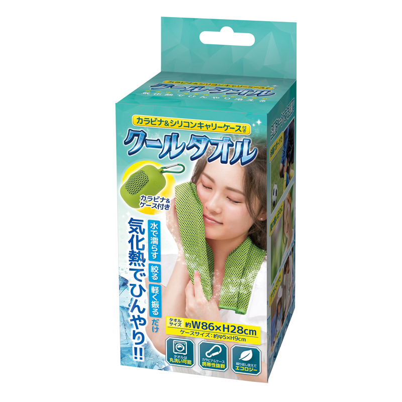 シリコンケース付きクールタオル グリーン(253453)画像-3