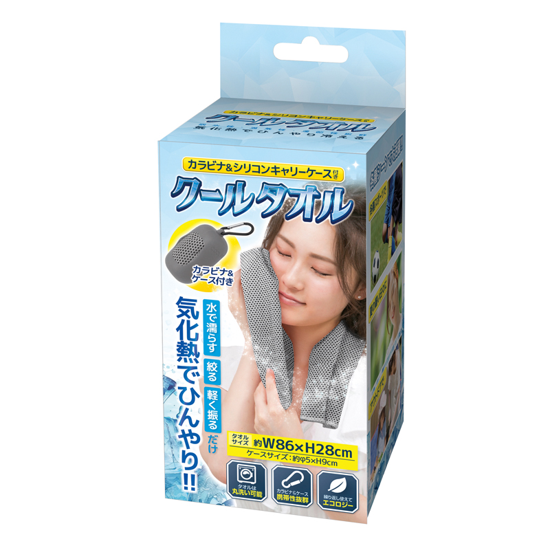 シリコンケース付きクールタオル グレー(253454)画像-3