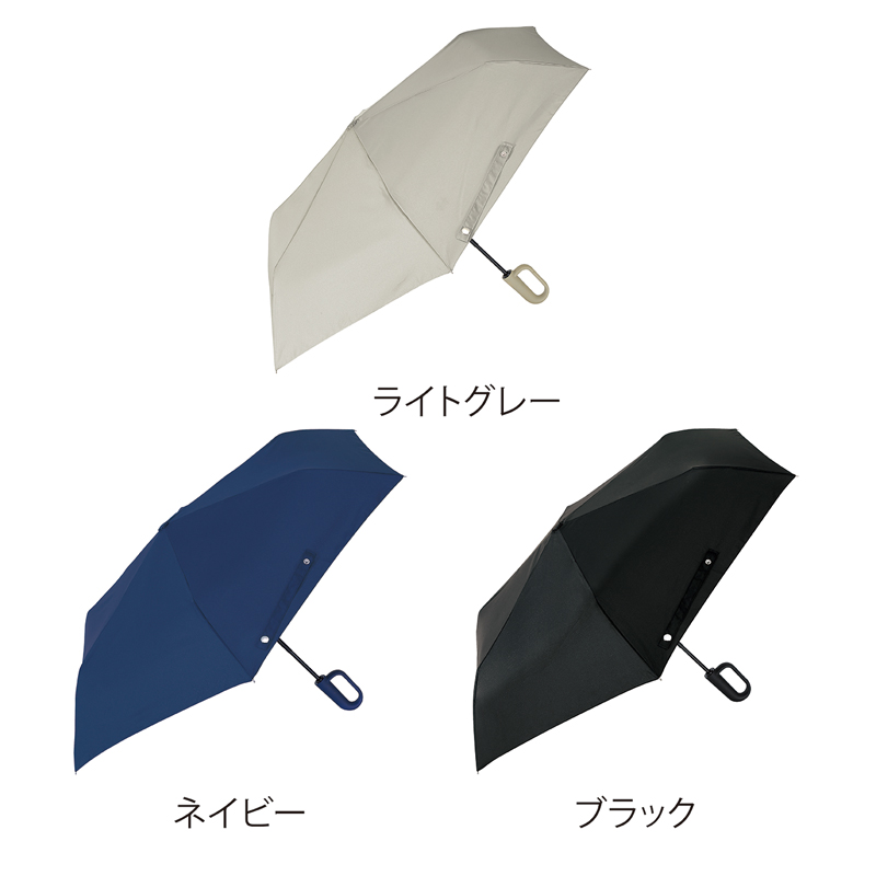 カラビナハンドル自動開閉耐風折りたたみ傘 ネイビー（253472）画像-3