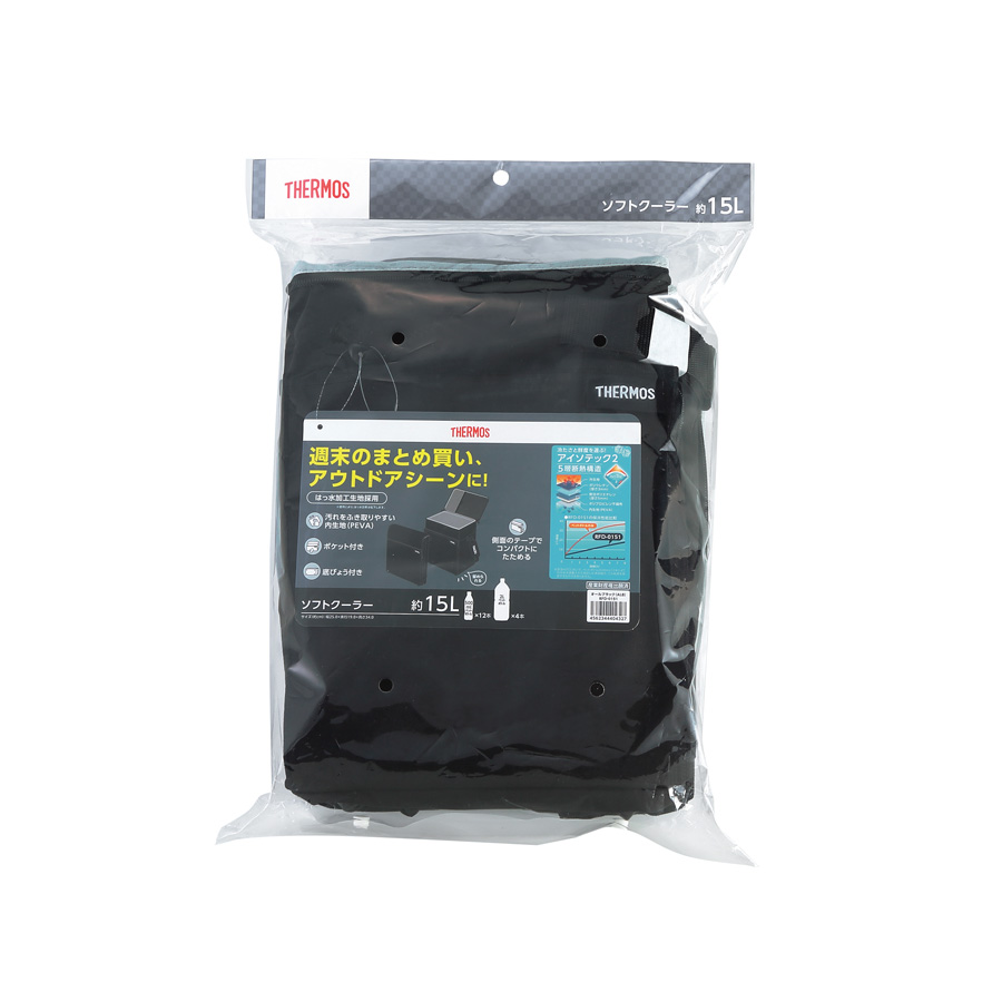 サーモス・ソフトクーラー15L オールブラック（253482）画像-3