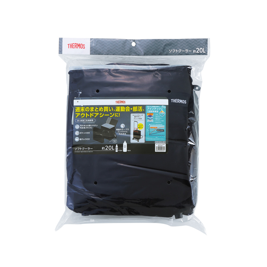 サーモス・ソフトクーラー20L オールブラック（253492）画像-3