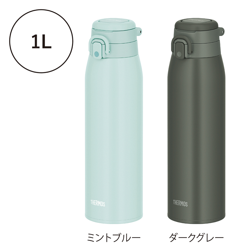 サーモス・真空断熱キャリーループ付きワンタッチボトル1L ミントブルー（253511）画像-2