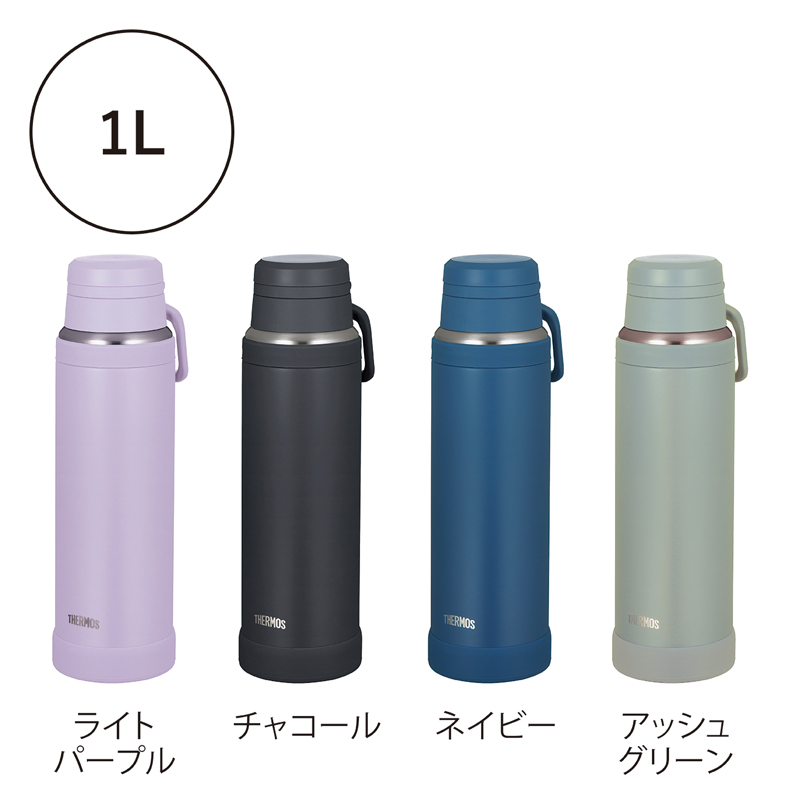 サーモス・真空断熱ハンドル付きケータイマグ1L ライトパープル（253521）画像-2