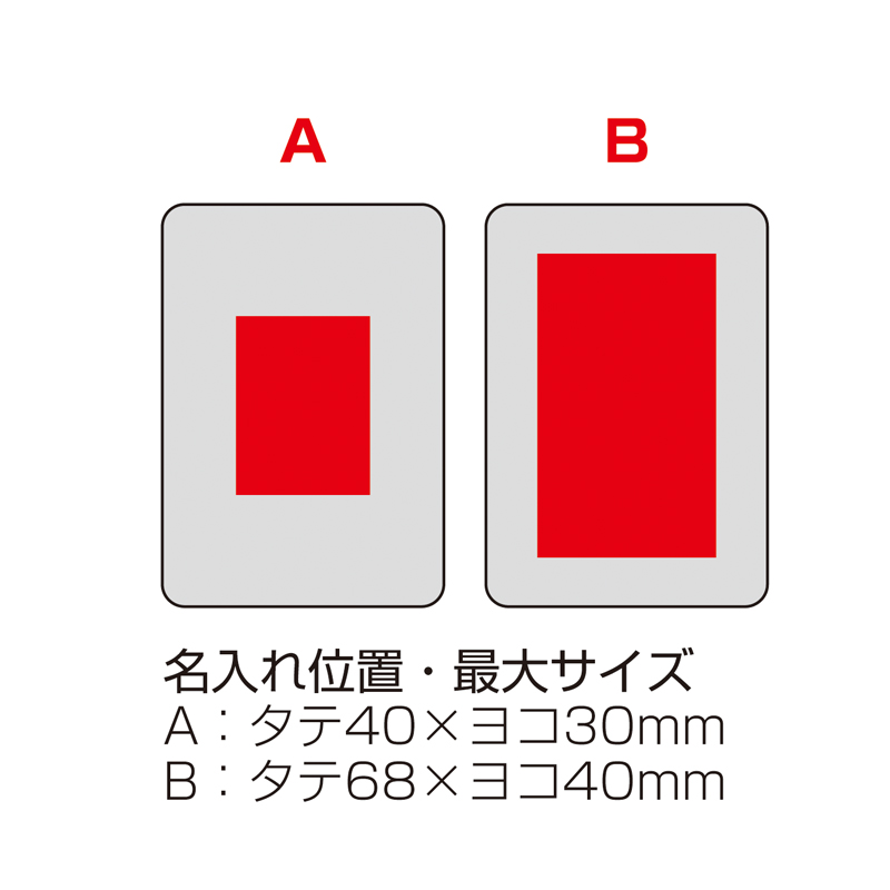 薄型軽量 急速充電モバイルバッテリー5000 ホワイト（253531）画像-5