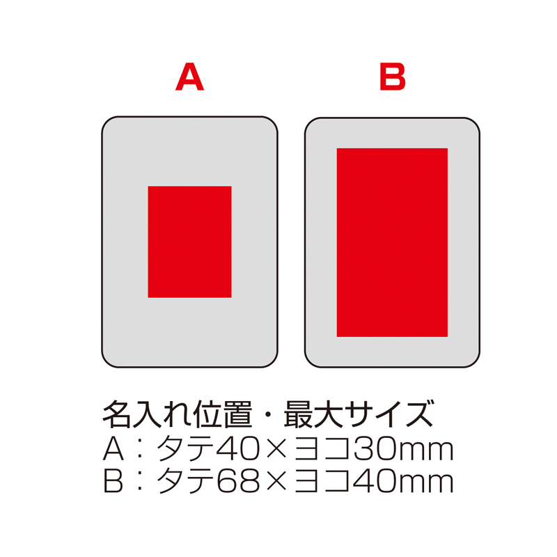 軽量小型 急速充電モバイルバッテリー10000 ホワイト（253541）画像-5