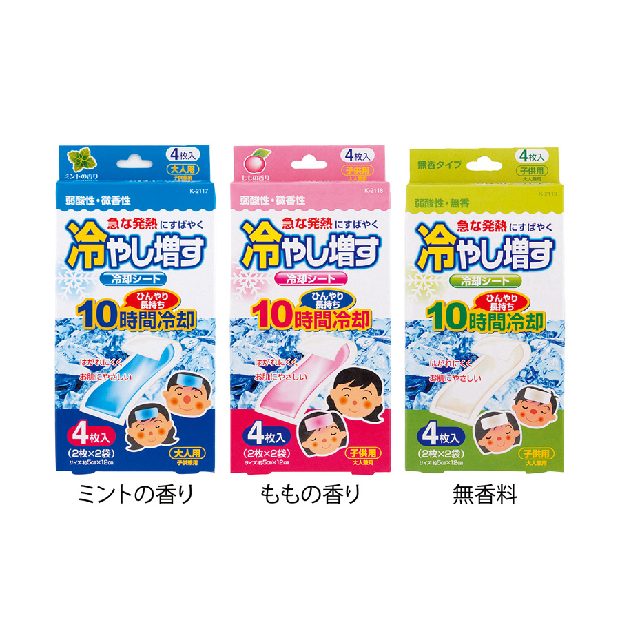 冷やし増す冷却シート4枚入(ももの香り)（253571）画像-2