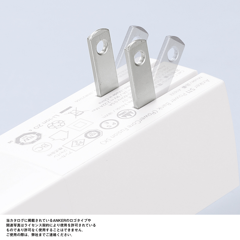 Anker・511 Power Bank(PowerCore Fusion 5000)ホワイト（253601）画像-9