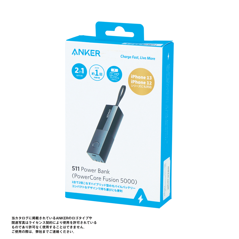 Anker・511 Power Bank(PowerCore Fusion 5000)ブラック（253602）画像-3